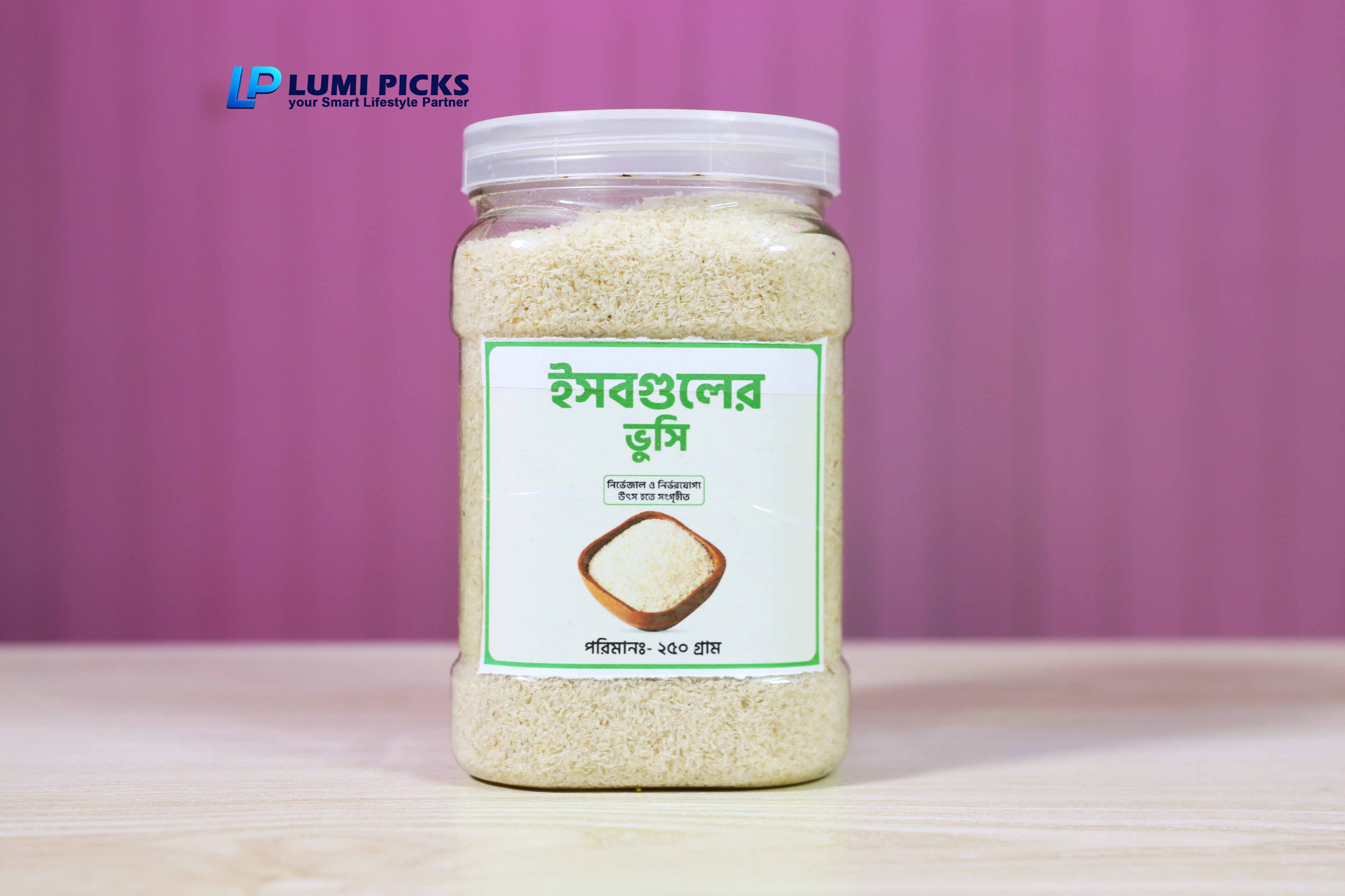 ইসবগুলের ভুসি ( ২৫০ গ্রাম )