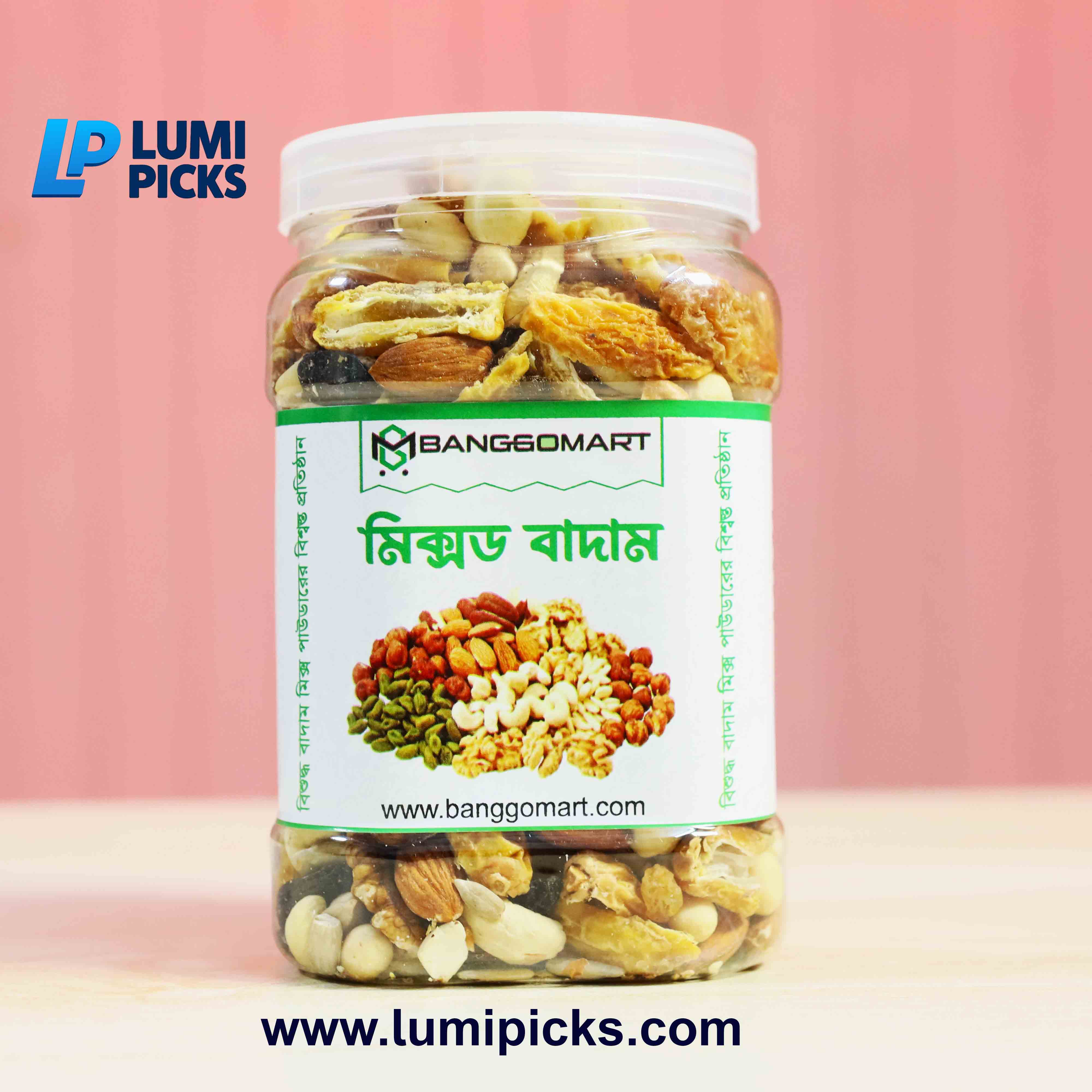 মিক্সড বাদাম ( ৫০০ গ্রাম )