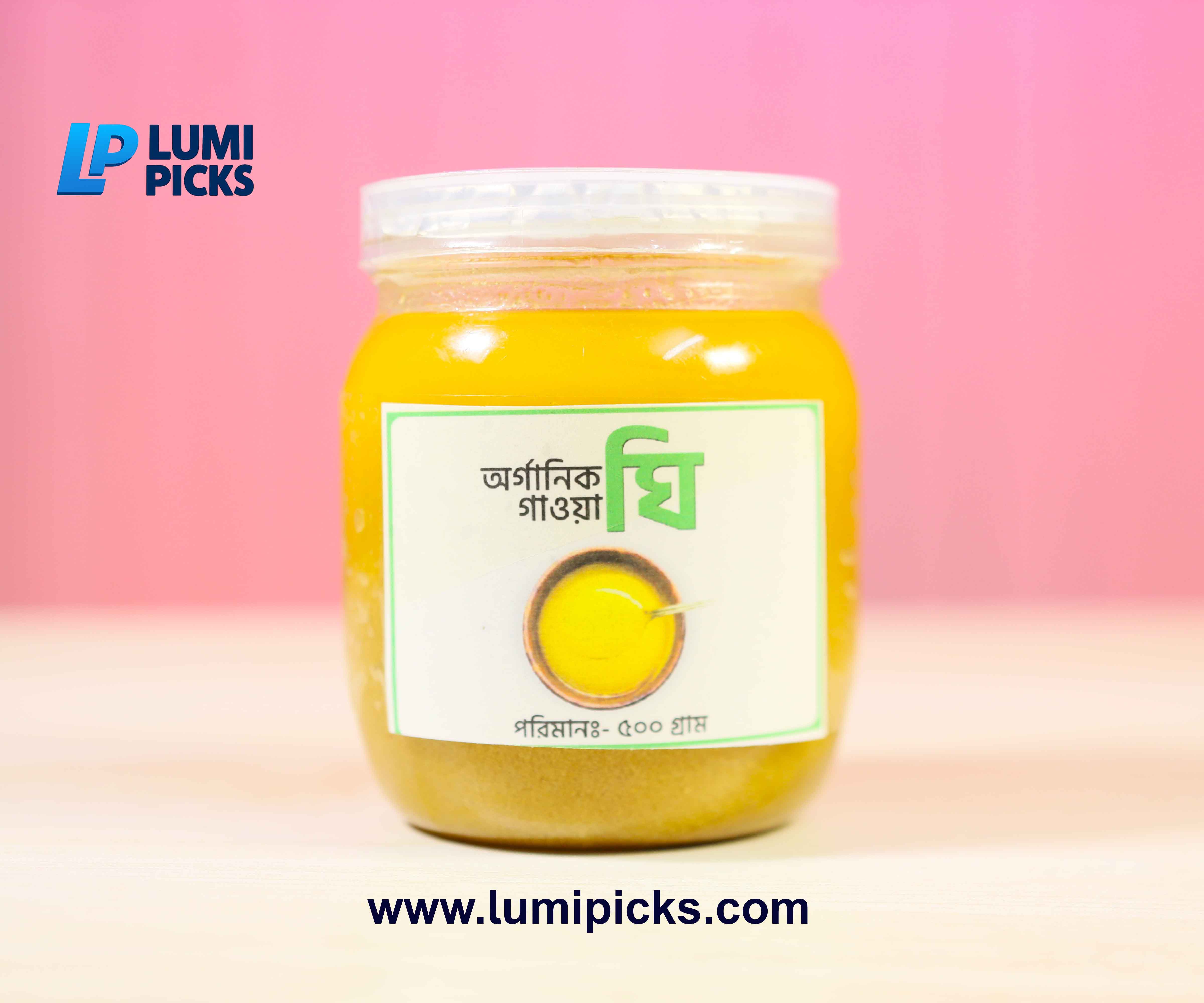 অর্গানিক গাওয়া ঘি (৫০০ গ্রাম)